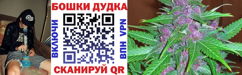 Купить наркотики сайты Новокубанск ТГК Alpha PVP ГАШИШ МАРИХУАНА МЕФ КОКАИН АМФЕТАМИН