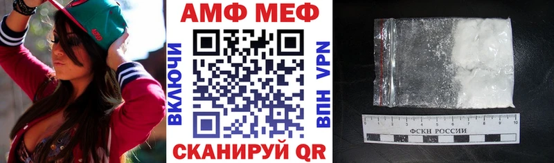 Амфетамин 98%  blacksprut как войти  Новокубанск  купить  