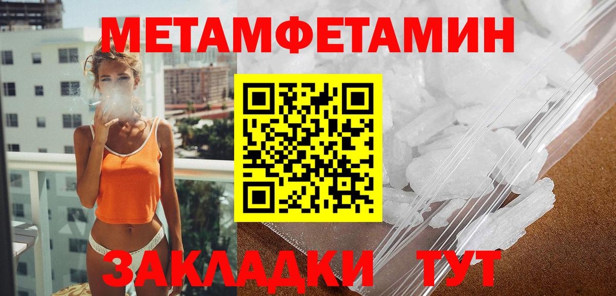 Amphetamine Premium Новокубанск