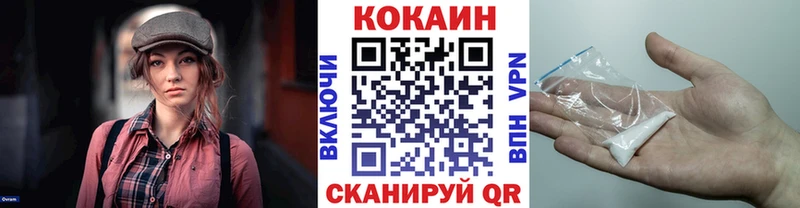Cocaine Эквадор  где купить   Новокубанск 