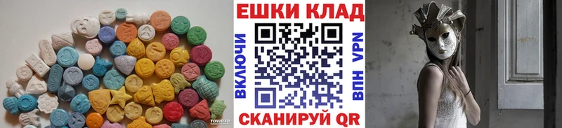 ЭКСТАЗИ mix  Новокубанск 