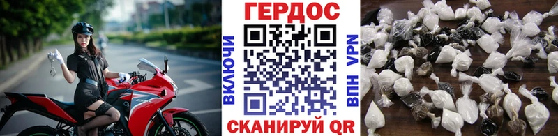 как найти закладки  Новокубанск  Героин VHQ 