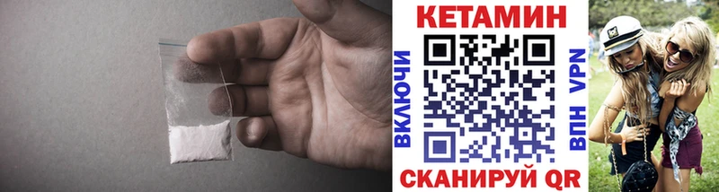 Кетамин ketamine Новокубанск