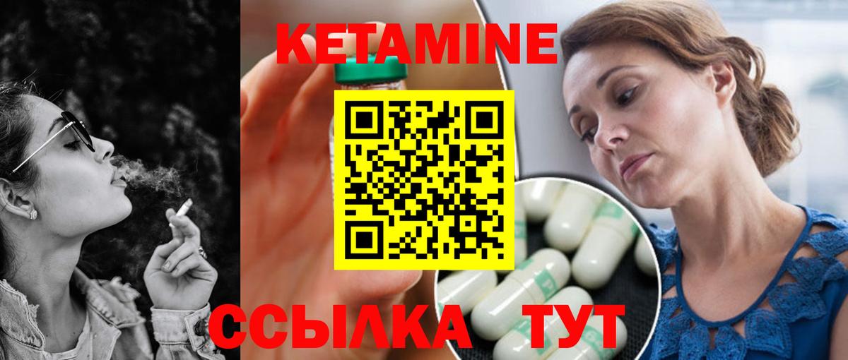 Новокубанск  КЕТАМИН ketamine  Вход с VPN  Кетамин ketamine 