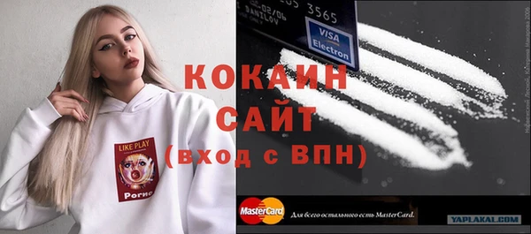 кокаин премиум Алзамай