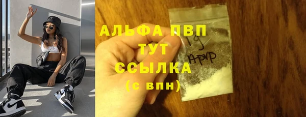 амфетамин Арсеньев