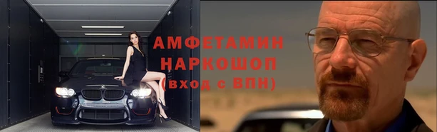 прущий лед Алексеевка