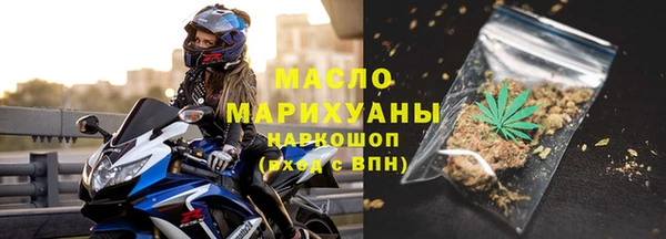 марихуана Покачи