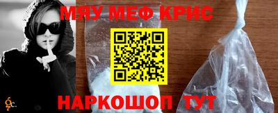 PSILOCYBIN Волжск