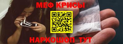 меф VHQ Волжский