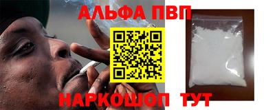 меф VHQ Волжский