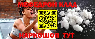 PSILOCYBIN Волжск