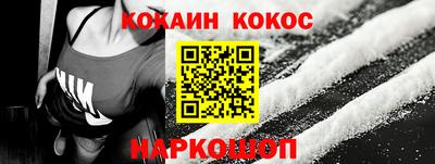 меф VHQ Волжский