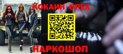 стаф Волгодонск