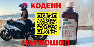 стаф Волгодонск