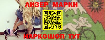 PSILOCYBIN Волжск