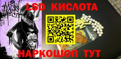 стаф Волгодонск