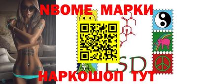 стаф Волгодонск