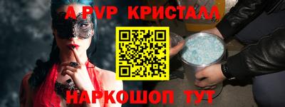 PSILOCYBIN Волжск