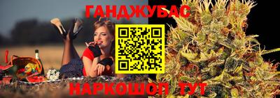 стаф Волгодонск