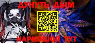 PSILOCYBIN Волжск
