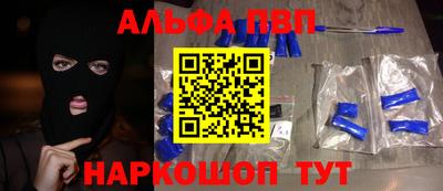 стаф Волгодонск