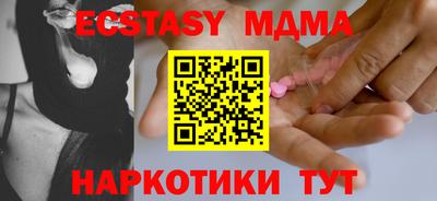 стаф Волгодонск