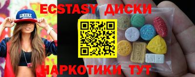 меф VHQ Волжский