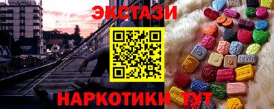 ГАЛЛЮЦИНОГЕННЫЕ ГРИБЫ Кузнецк