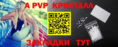 стаф Волгодонск