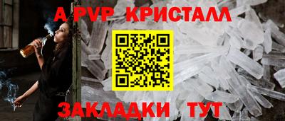 PSILOCYBIN Волжск