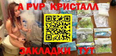 меф VHQ Волжский