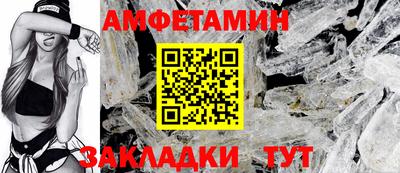 меф VHQ Волжский