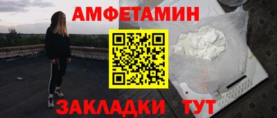меф VHQ Волжский