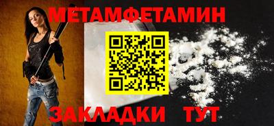 PSILOCYBIN Волжск