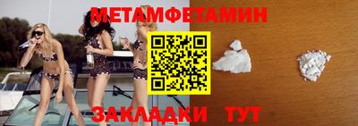 меф VHQ Волжский