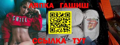 меф VHQ Волжский