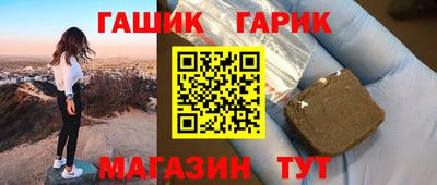 стаф Волгодонск