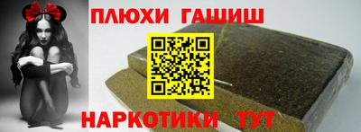 PSILOCYBIN Волжск