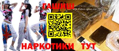 стаф Волгодонск