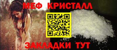 стаф Волгодонск