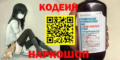 меф VHQ Волжский