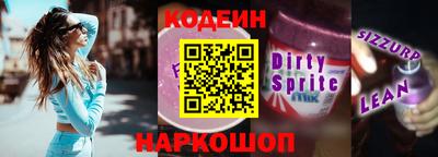 меф VHQ Волжский