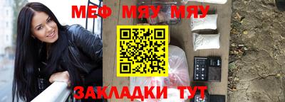 стаф Волгодонск