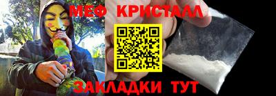 стаф Волгодонск
