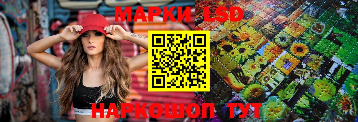 Лсд 25 экстази кислота  Вход с VPN  LSD-25 экстази кислота  LSD-25 экстази  Новокубанск 