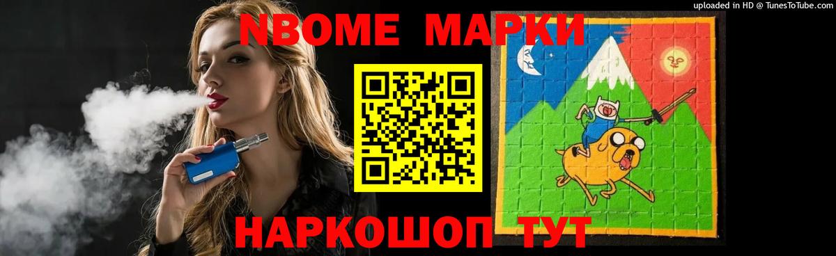 ЛСД экстази ecstasy Новокубанск