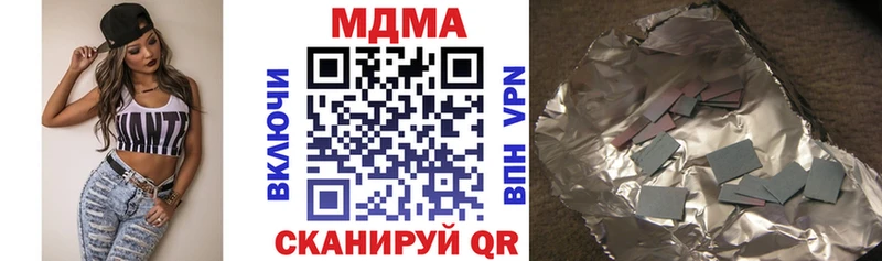 МДМА молли  где купить наркоту  Новокубанск 