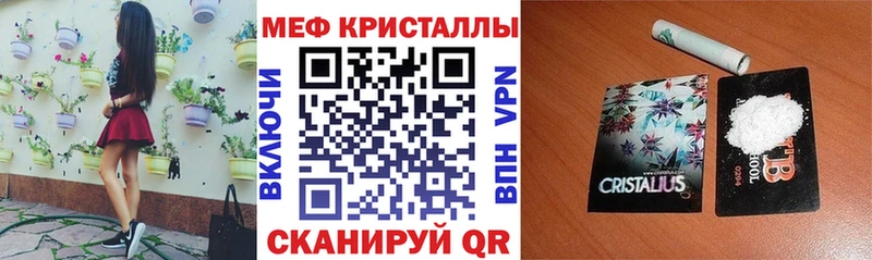 Меф VHQ это клад Новокубанск