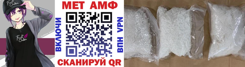 Метамфетамин кристалл Новокубанск